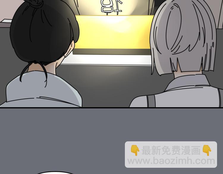 第36话 我想我是喜欢他的吧？(1/3)-第36话