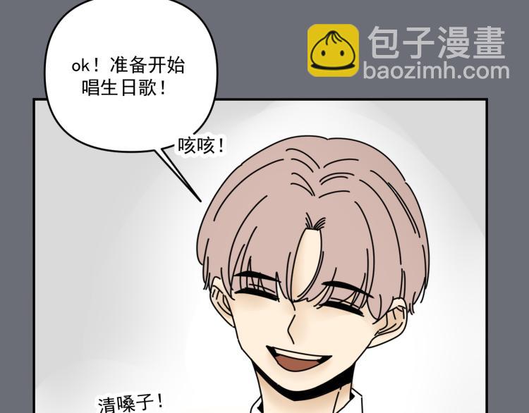 第36话 我想我是喜欢他的吧？(1/3)-第36话