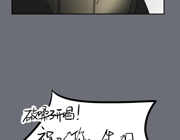 第36话 我想我是喜欢他的吧？(1/3)-第36话