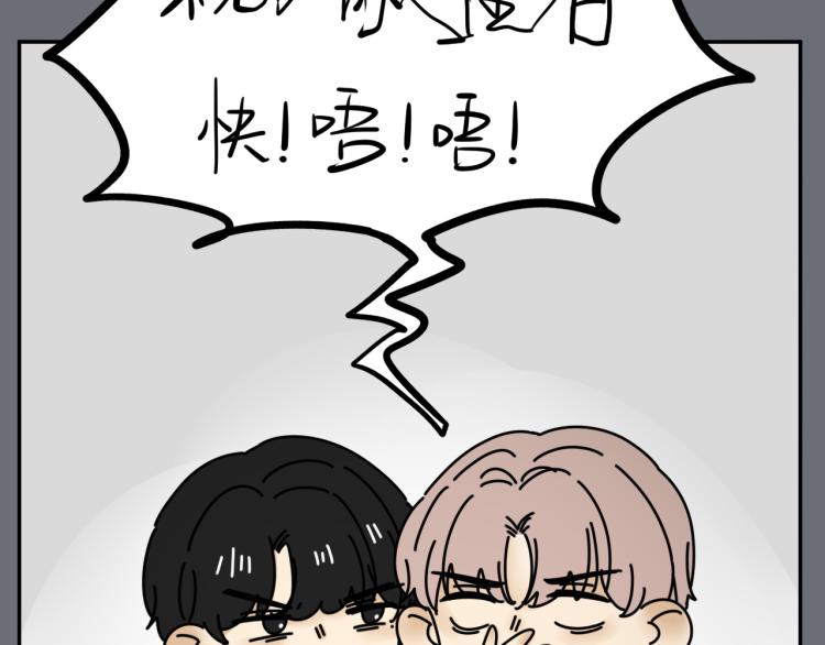 第36话 我想我是喜欢他的吧？(1/3)-第36话