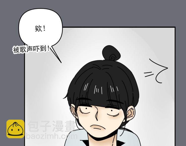 第36话 我想我是喜欢他的吧？(1/3)-第36话