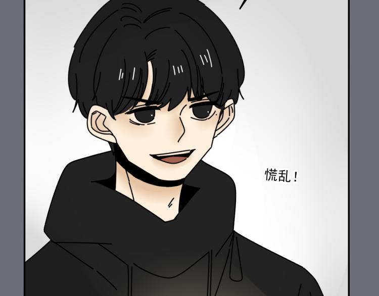 第36话 我想我是喜欢他的吧？(1/3)-第36话