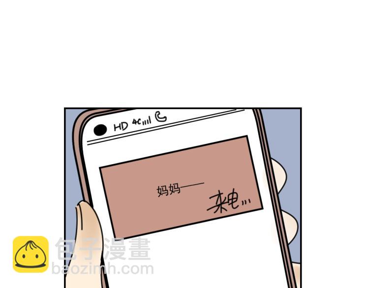 第38话 提前离场(1/2)-第38话