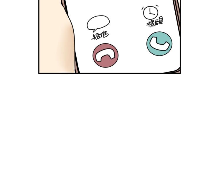 第38话 提前离场(1/2)-第38话