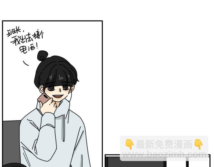 第38话 提前离场(1/2)-第38话