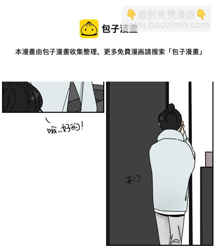 第38话 提前离场(1/2)-第38话