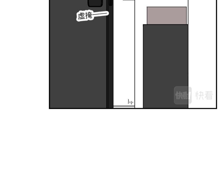 第38话 提前离场(1/2)-第38话