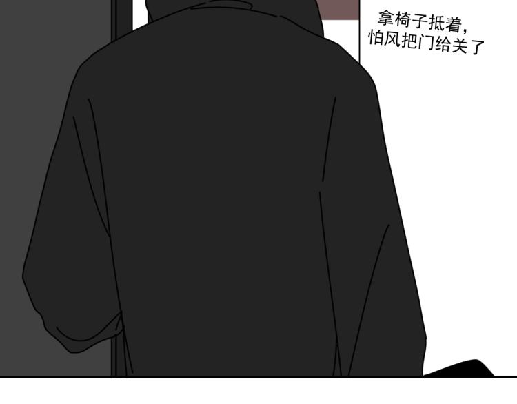 第38话 提前离场(1/2)-第38话