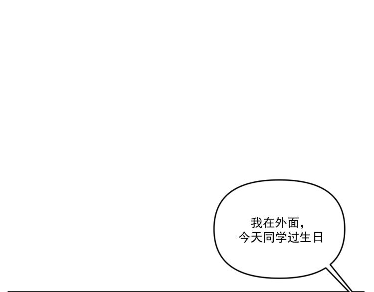 第38话 提前离场(1/2)-第38话