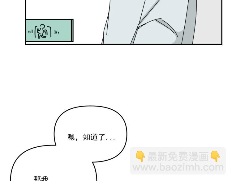 第38话 提前离场(1/2)-第38话