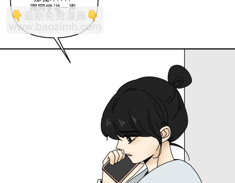 第38话 提前离场(1/2)-第38话