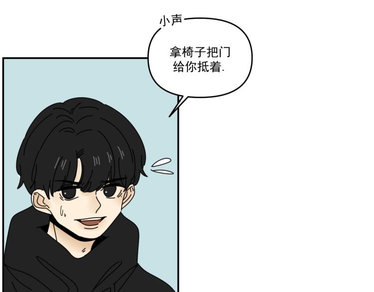 第38话 提前离场(1/2)-第38话