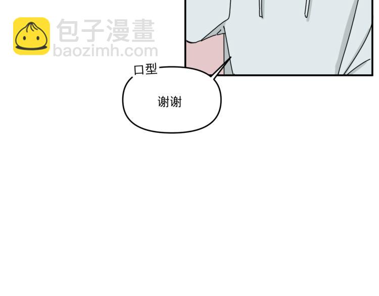 第38话 提前离场(1/2)-第38话