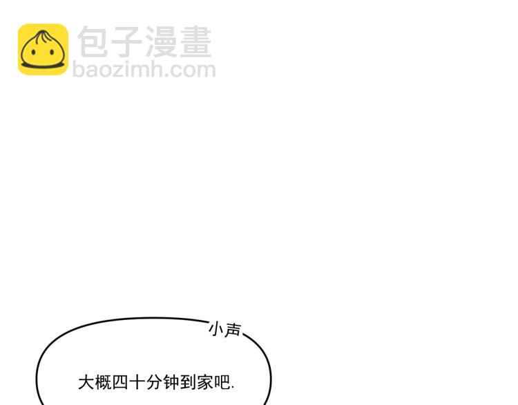 第38话 提前离场(1/2)-第38话