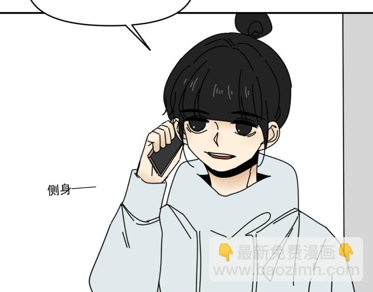 第38话 提前离场(1/2)-第38话