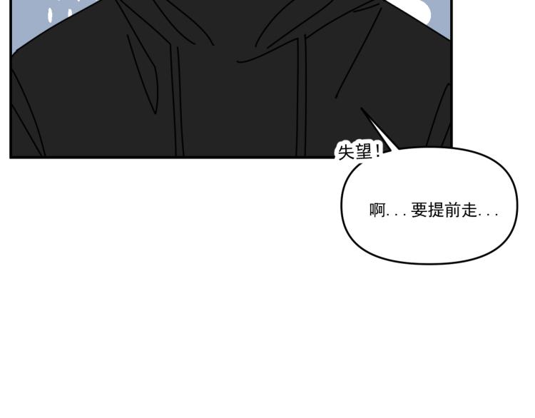 第38话 提前离场(1/2)-第38话