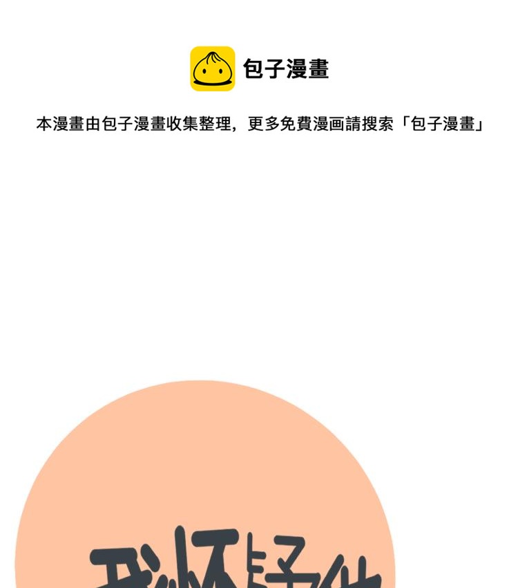 第40话  终于...(1/3)-第40话