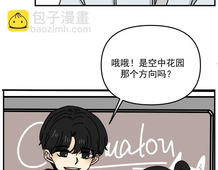 第40话  终于...(1/3)-第40话