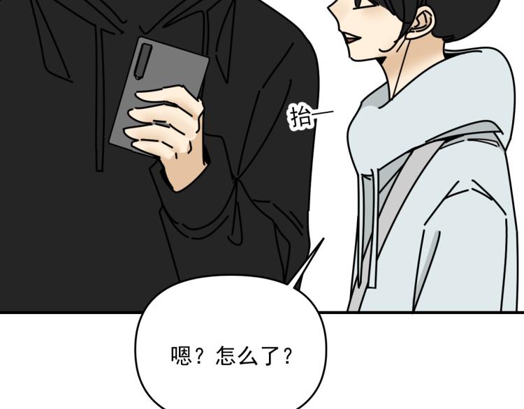 第40话  终于...(1/3)-第40话