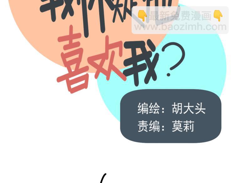 第40话  终于...(1/3)-第40话