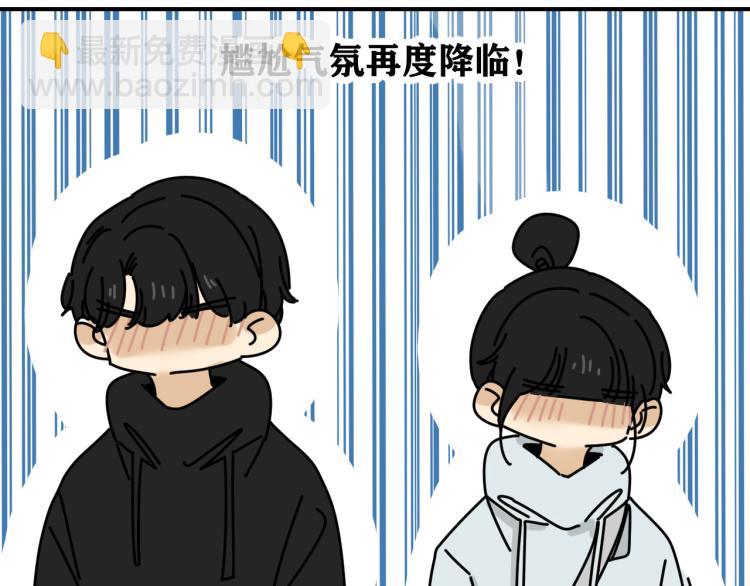 第40话  终于...(1/3)-第40话