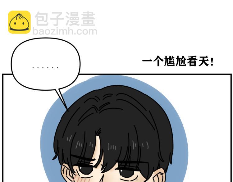 第40话  终于...(1/3)-第40话