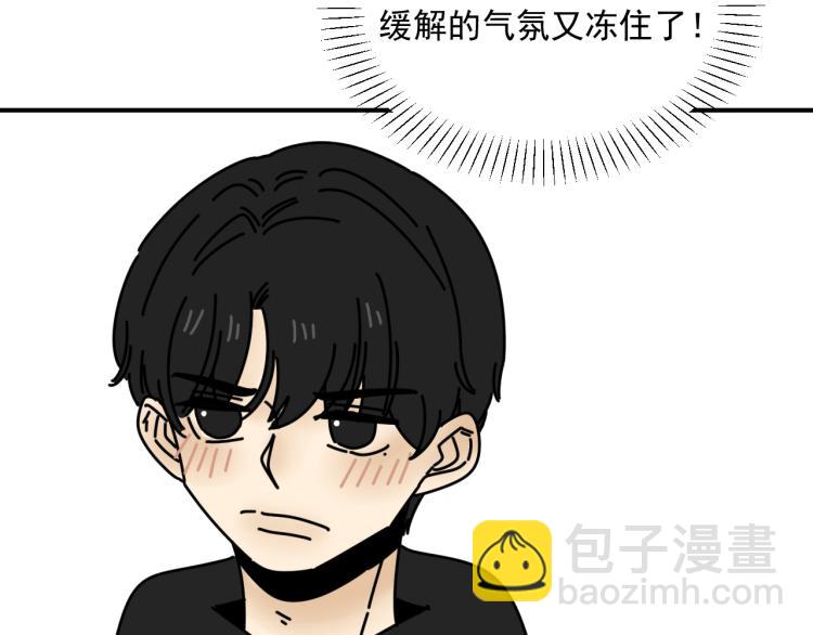 第40话  终于...(1/3)-第40话