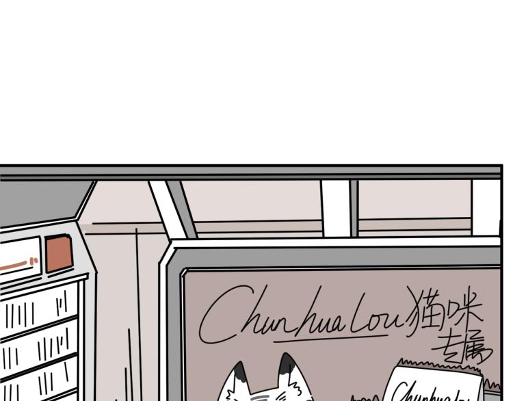 第40话  终于...(1/3)-第40话