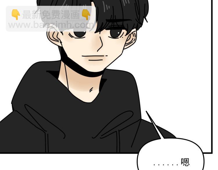 第40话  终于...(1/3)-第40话