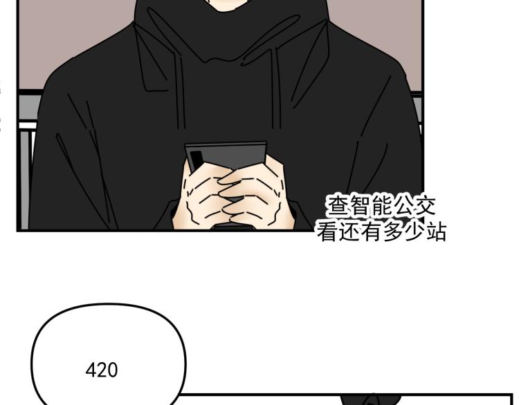 第40话  终于...(1/3)-第40话