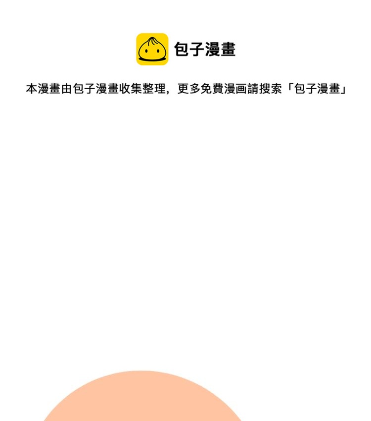 第42话  走向(1/3)-第42话