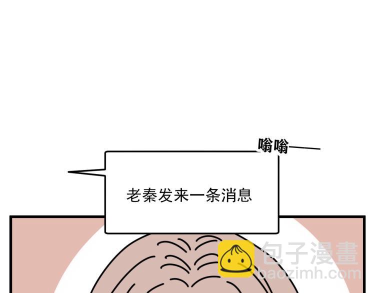 第42话  走向(1/3)-第42话