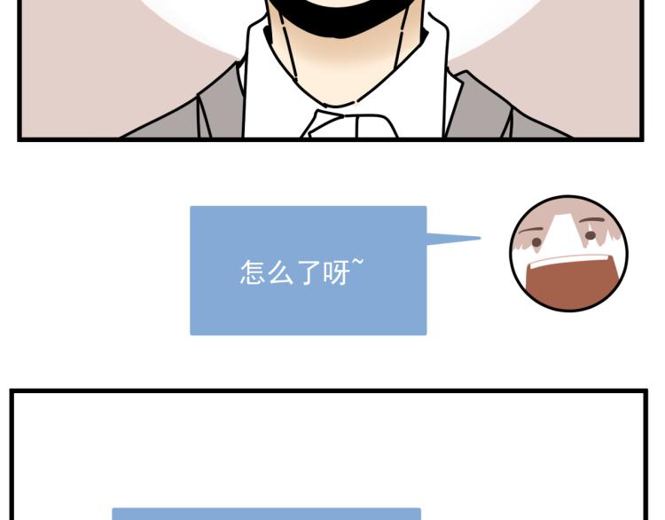 第42话  走向(1/3)-第42话