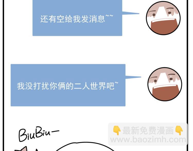 第42话  走向(1/3)-第42话