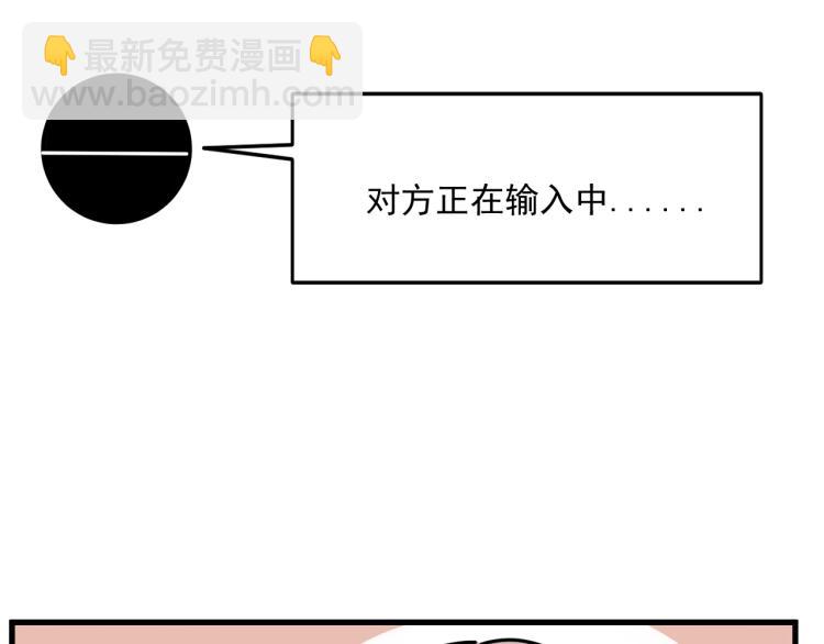 第42话  走向(1/3)-第42话