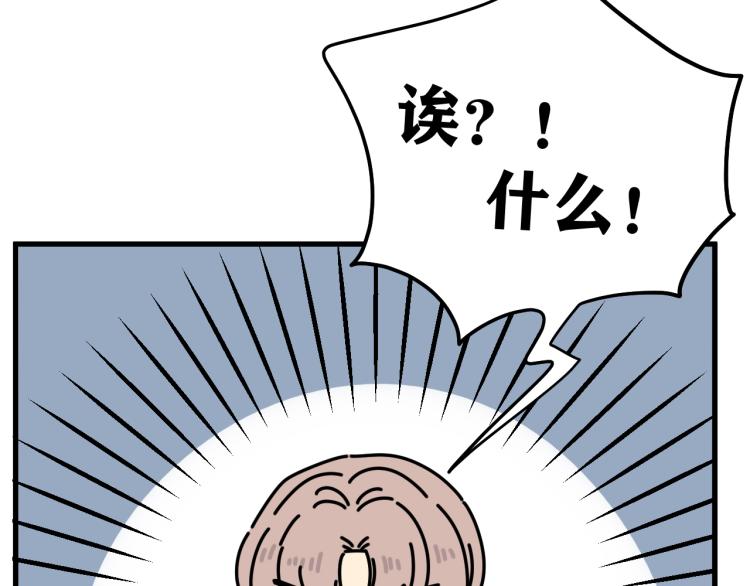 第42话  走向(1/3)-第42话