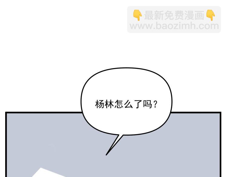 第42话  走向(1/3)-第42话