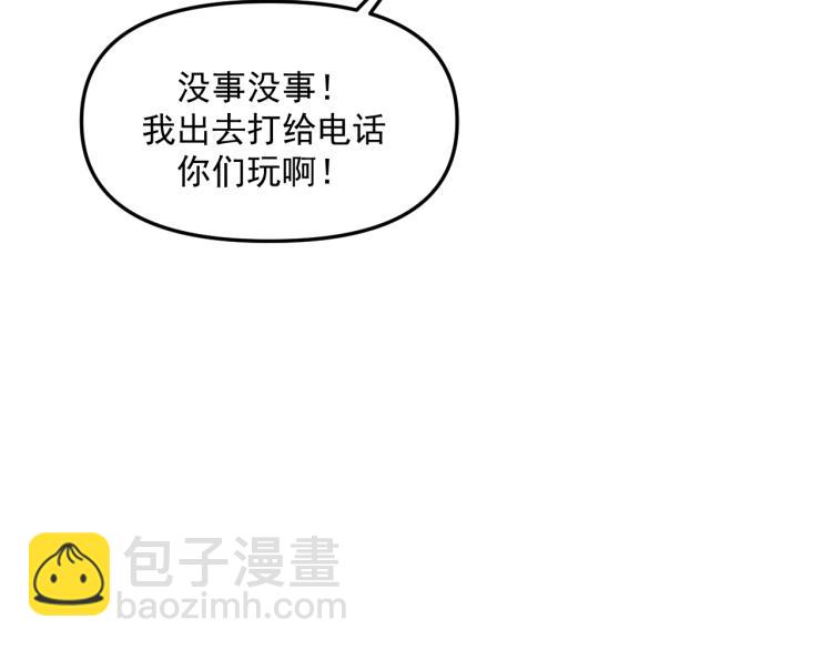 第42话  走向(1/3)-第42话