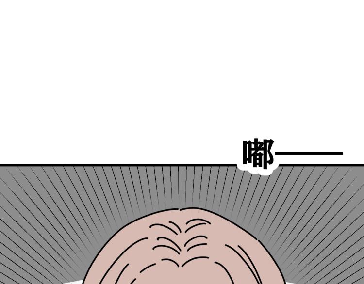 第42话  走向(1/3)-第42话