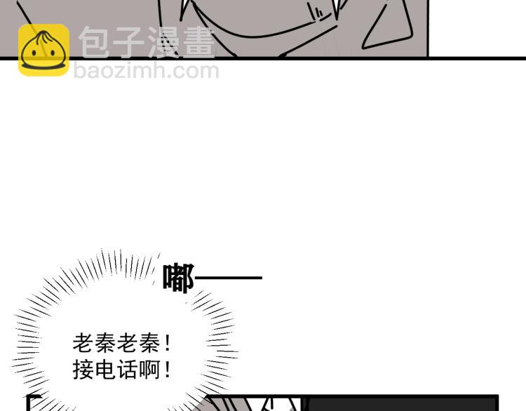 第42话  走向(1/3)-第42话