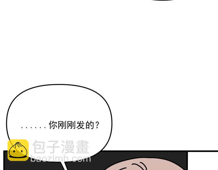 第42话  走向(1/3)-第42话