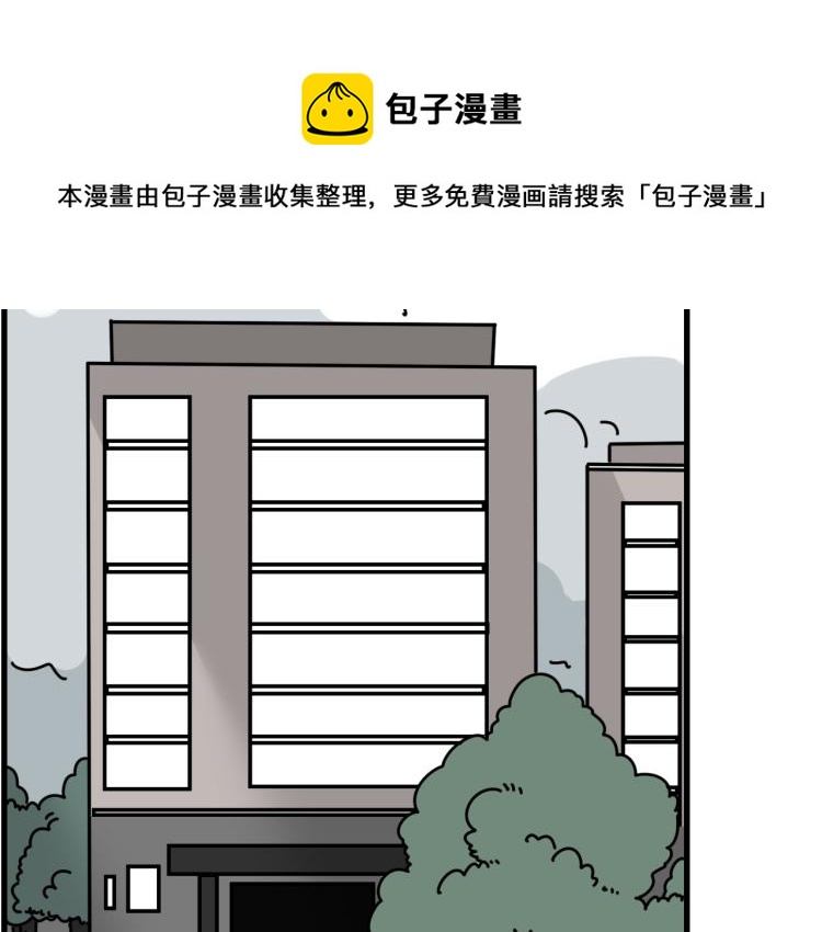 第42话  走向(1/3)-第42话