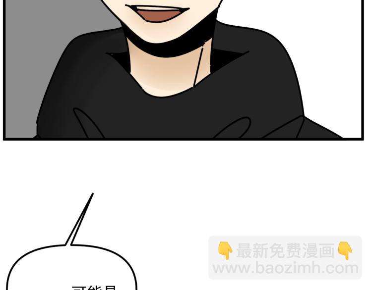 第42话  走向(1/3)-第42话