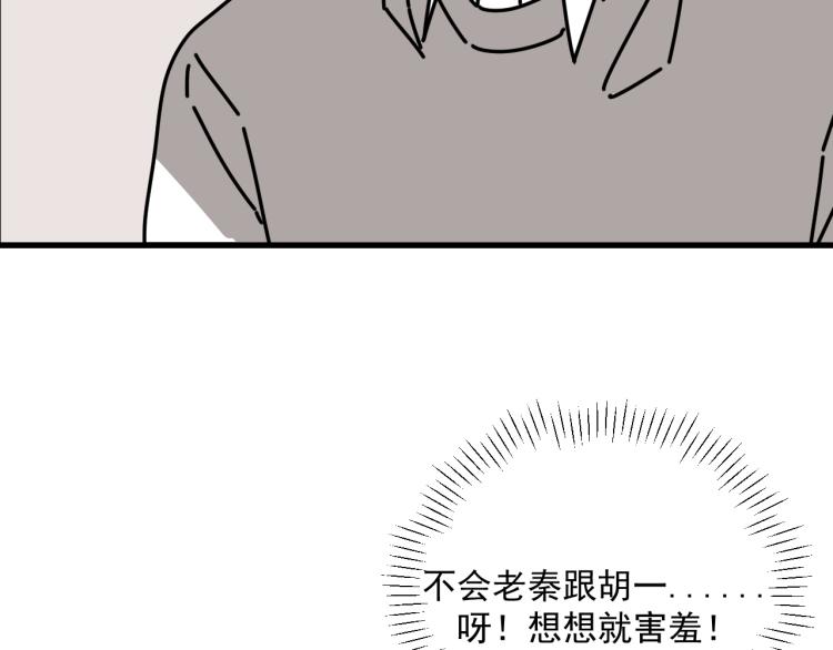 第42话  走向(1/3)-第42话