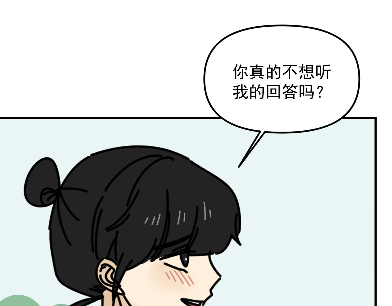 第45话   甜蜜的烦恼！9