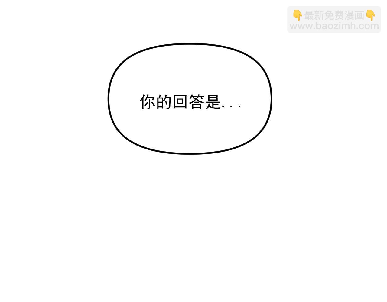 第45话   甜蜜的烦恼！(1/3)-第46话