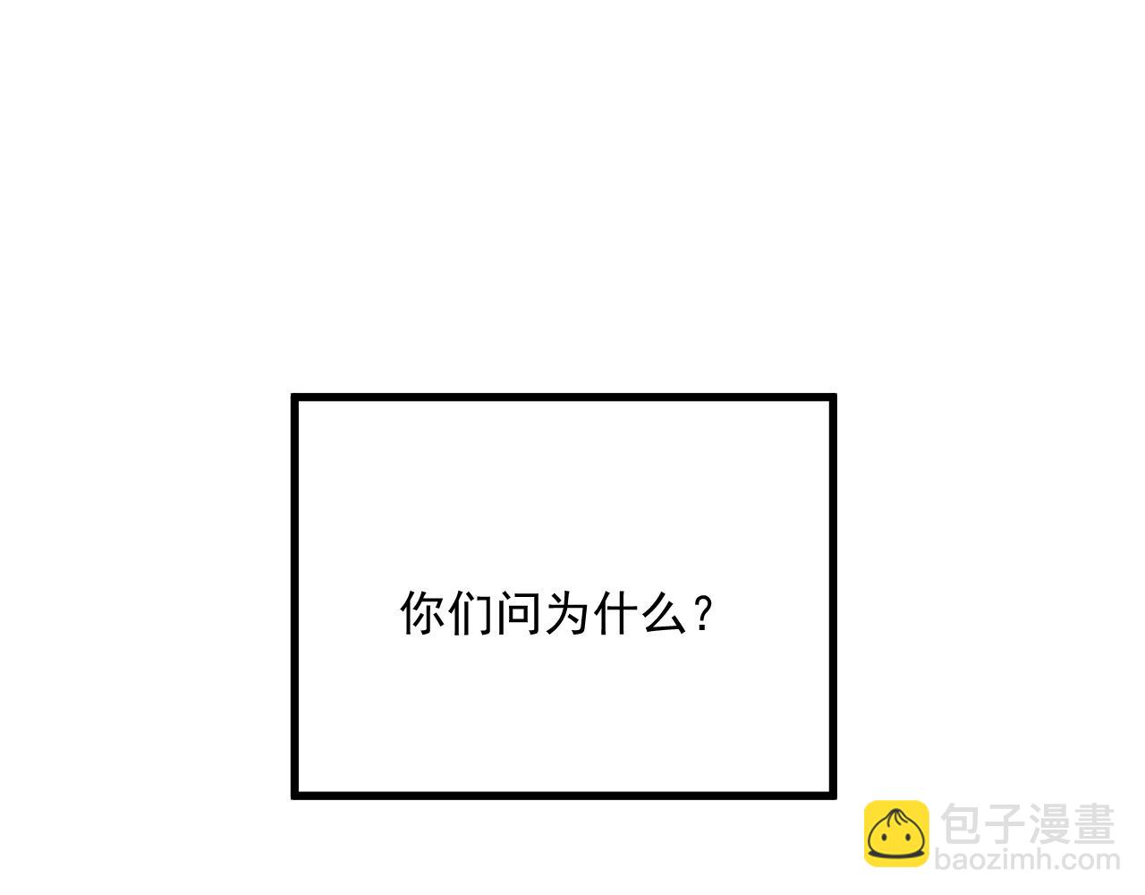 第45话   甜蜜的烦恼！(1/3)-第46话