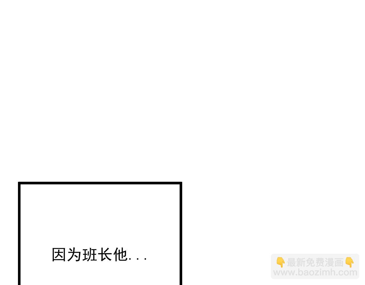 第45话   甜蜜的烦恼！(1/3)-第46话