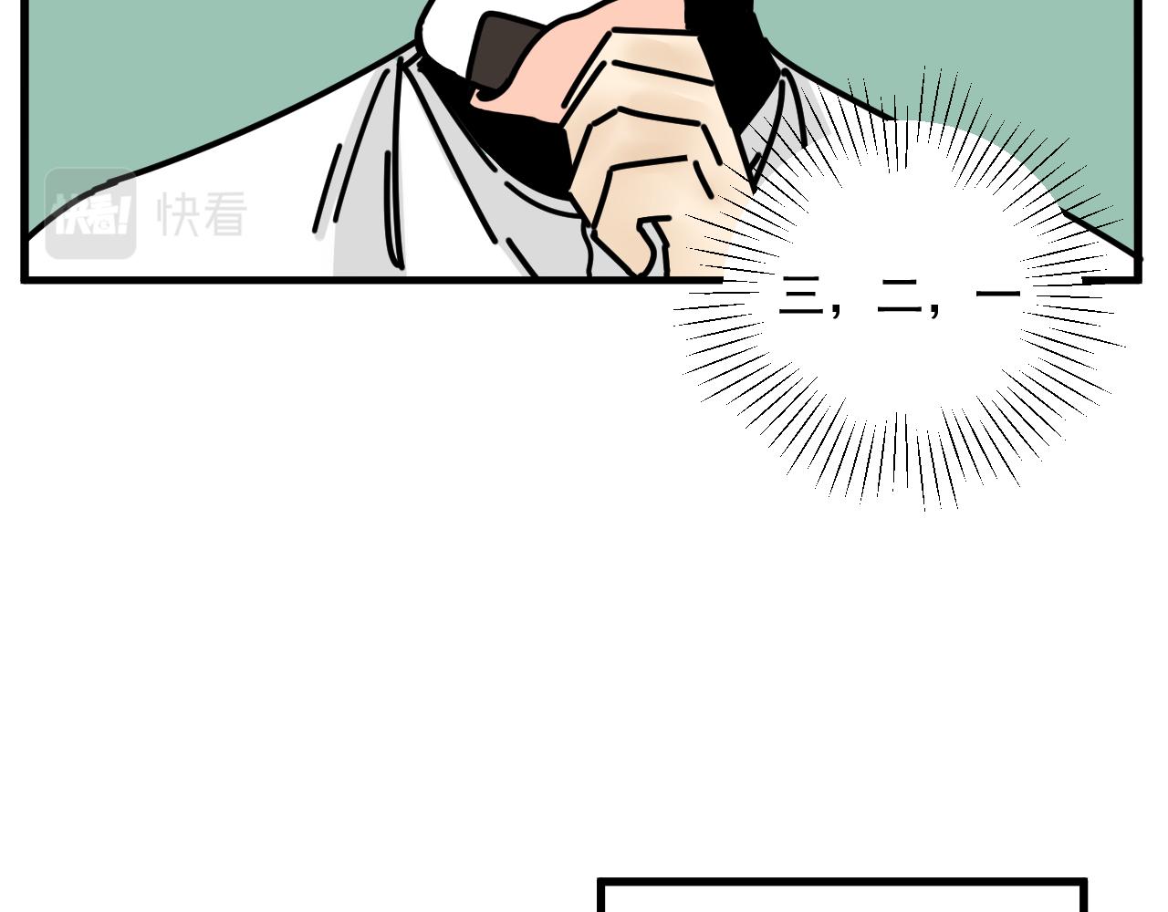 第45话   甜蜜的烦恼！(1/3)-第46话