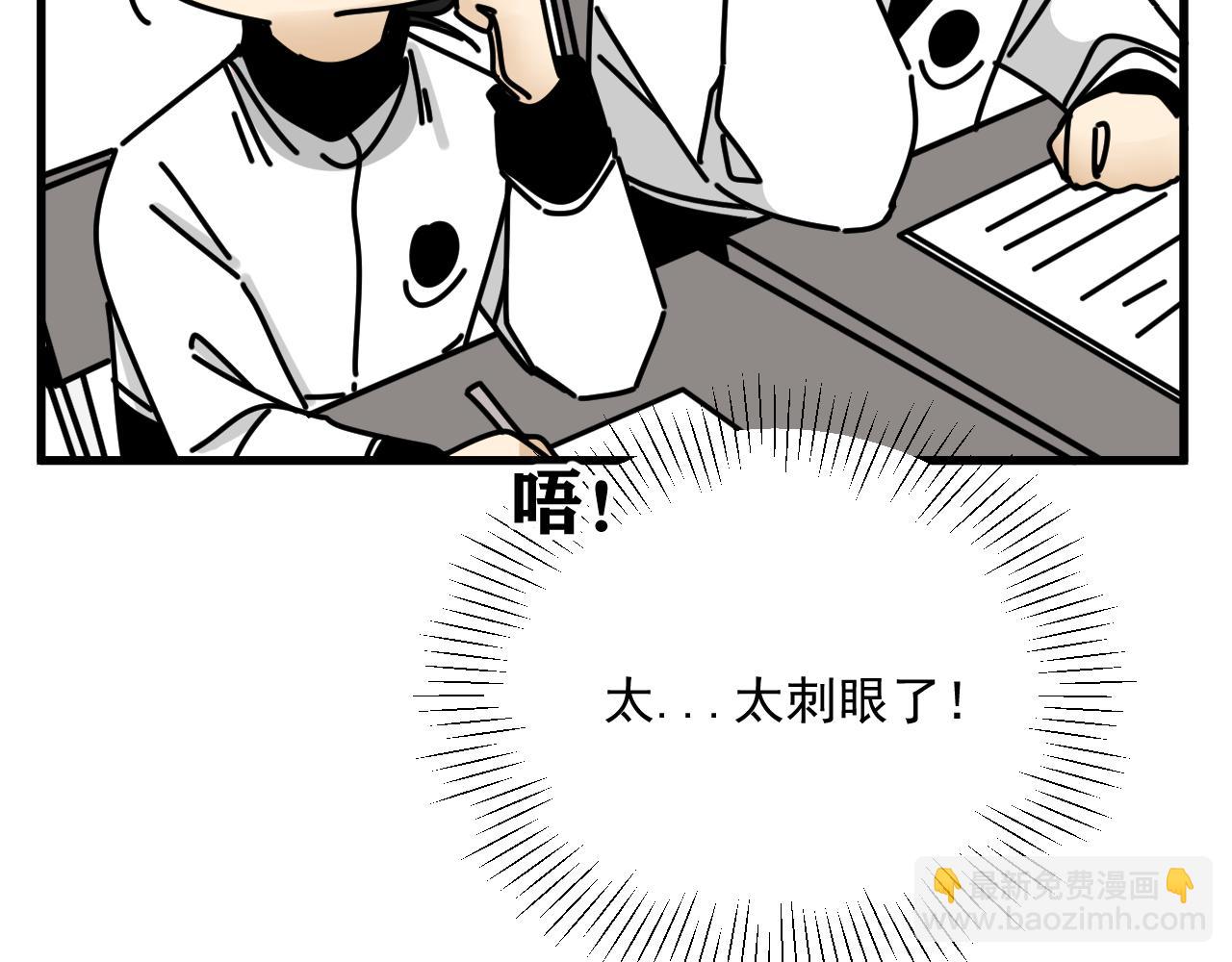 第45话   甜蜜的烦恼！(1/3)-第46话